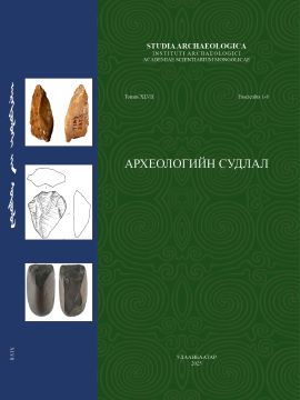 					View 2025: Tomus XLVII
				