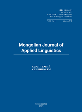 					View Vol. 10 No. 1 (2025)
				