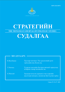 					View Vol. 35 No. 97 (2025)
				