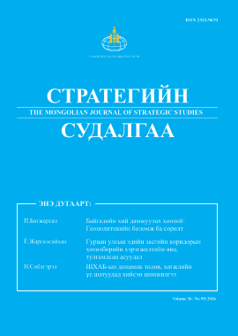 					View Vol. 36 No. 99 (2026)
				