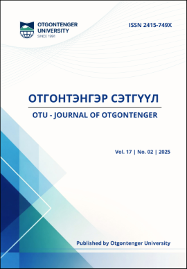 					View Vol. 17 No. 2 (2025)
				